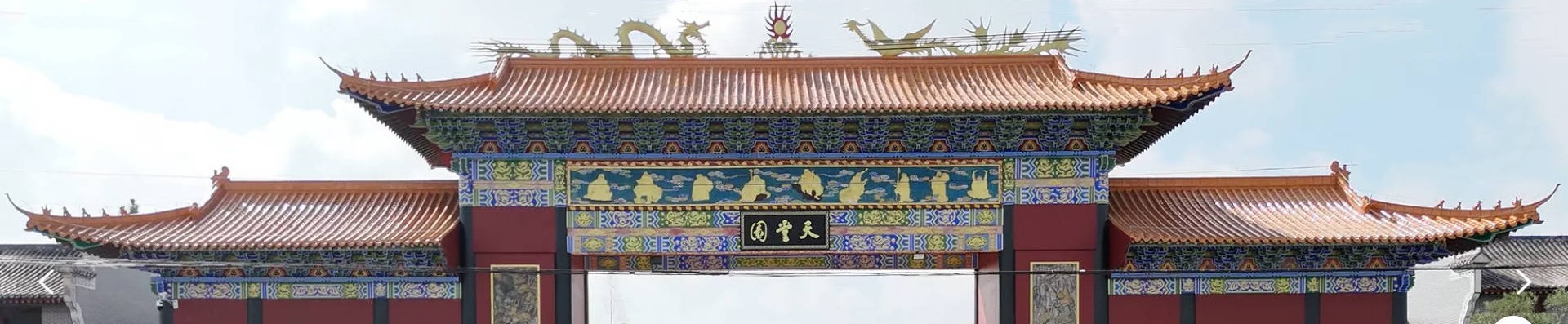 武汉锦辉天堂文化陵园