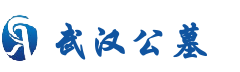 一站式购墓服务平台-武汉公墓